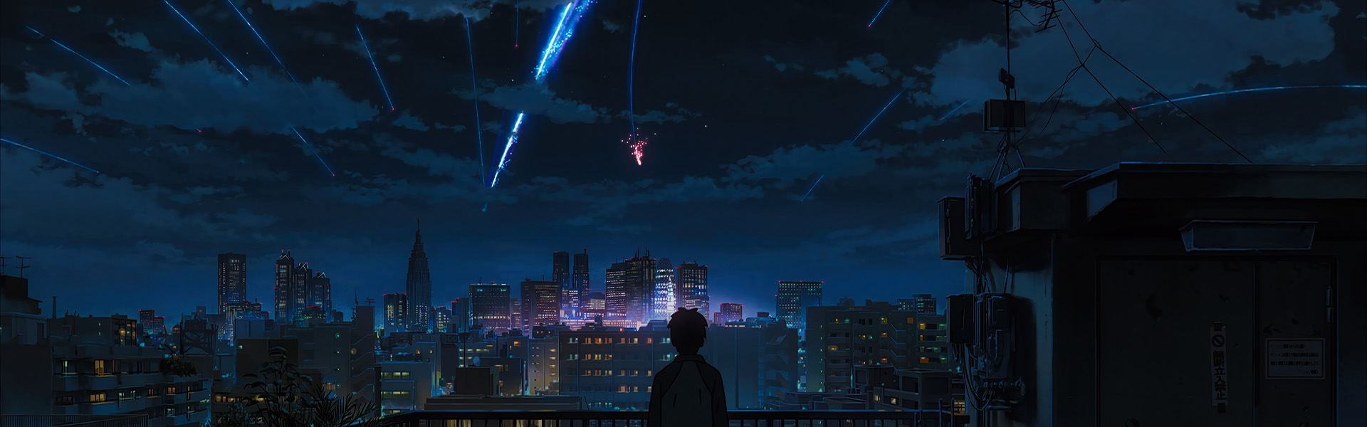 Your Name